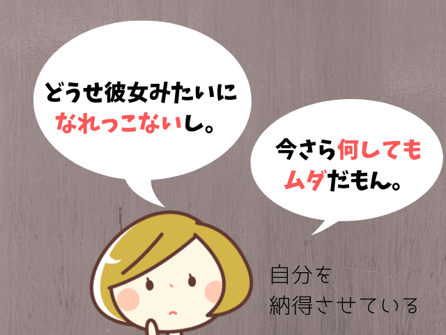 30代派遣社員独身女は人生の 負け組 なのか アラサー女の派遣生活