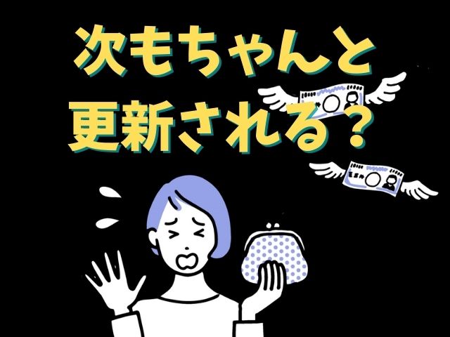 派遣あるある 辛い 不満 辞めたい あらゆる悩み 解決法をまとめて紹介 アラサー女の派遣生活 派遣あるある 辛い 不満 辞めたい あらゆる悩み 解決法をまとめて紹介 アラサー女の派遣生活